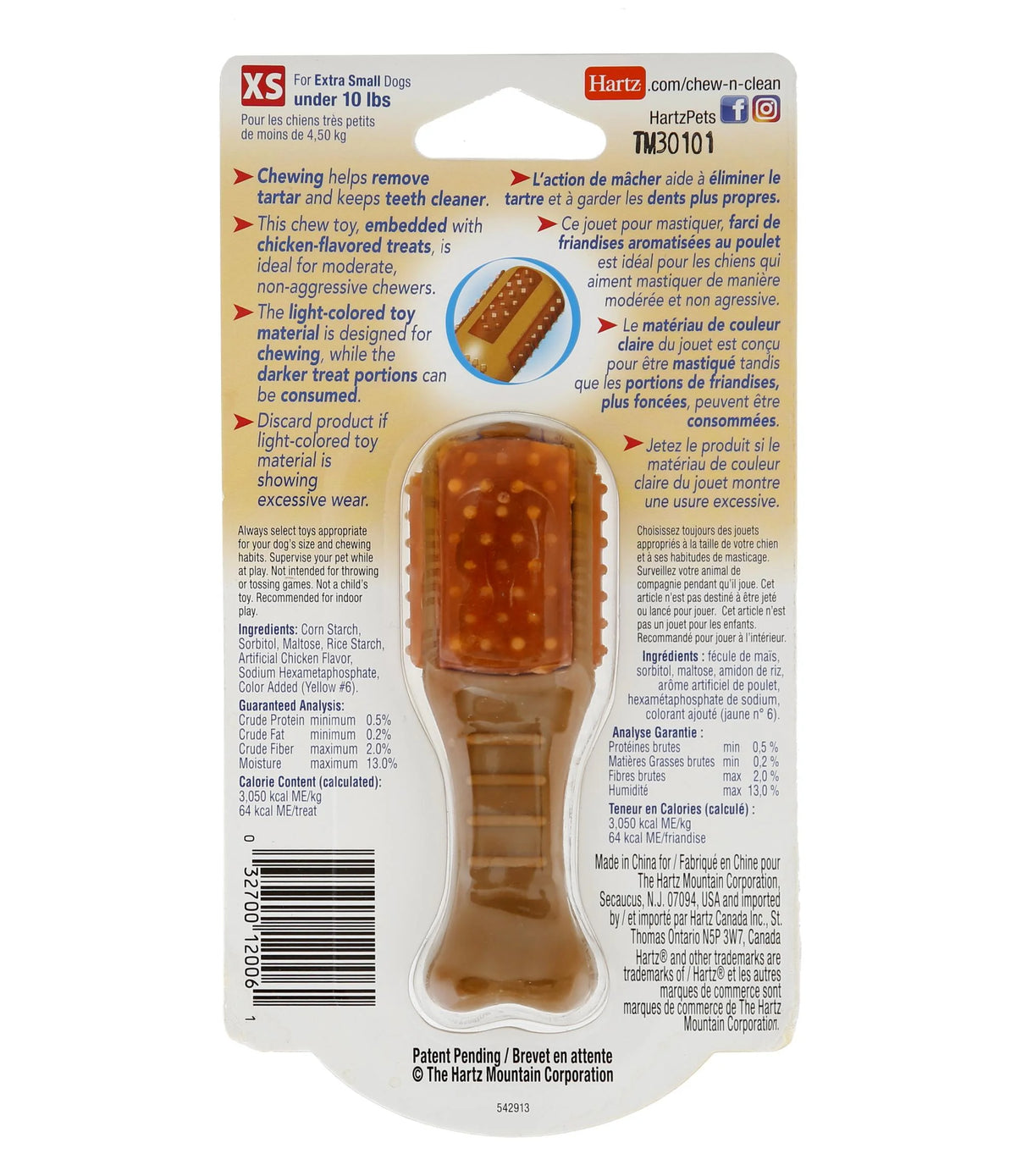 Chicken Flavored Chew Toy, 2 Pack Q602898