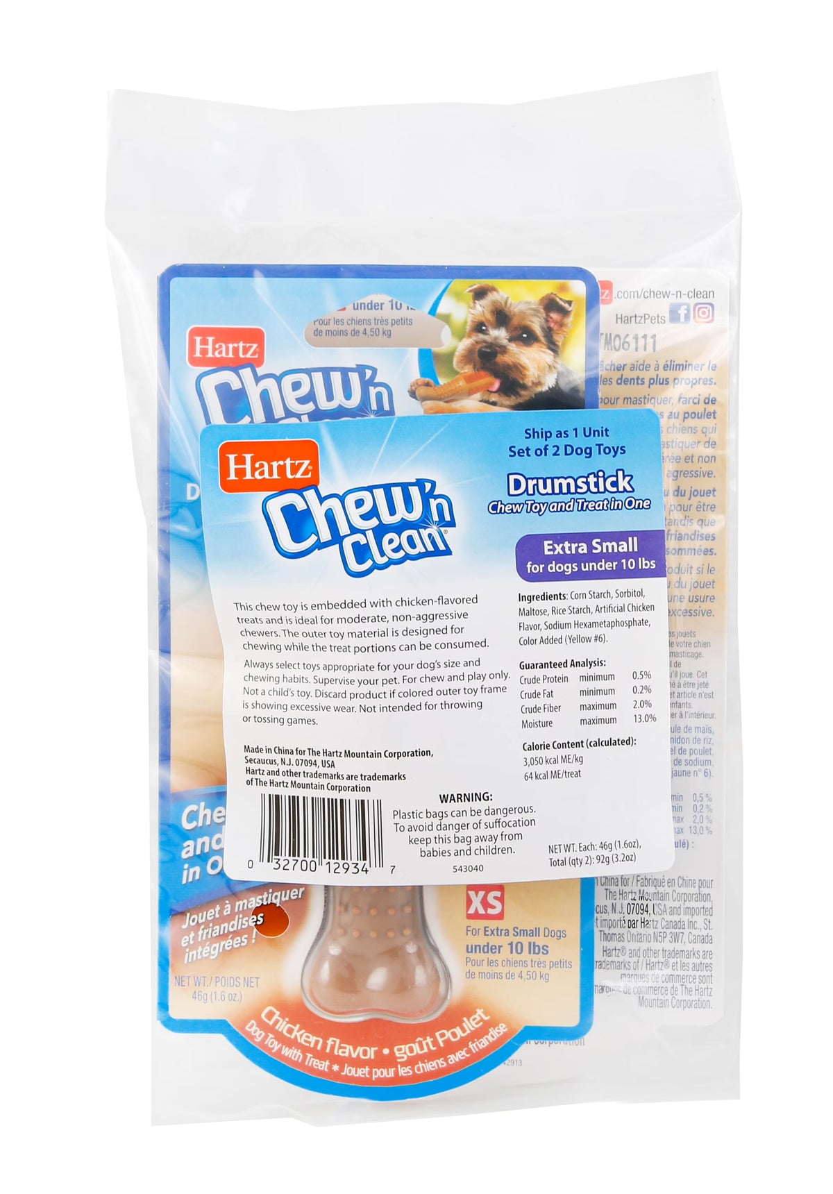 Chicken Flavored Chew Toy, 2 Pack Q602898