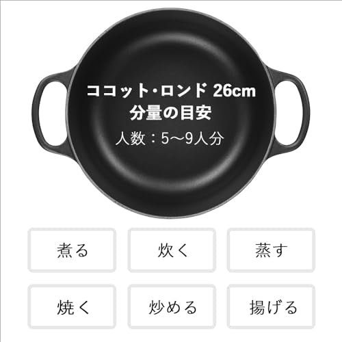 5.5 qt. Enameled Cast Iron Round Dutch Oven A32717