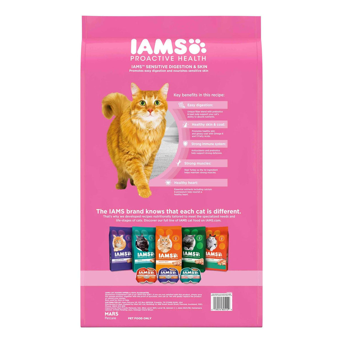 Sensitive Digestion & Skin Dry Cat Food J67850