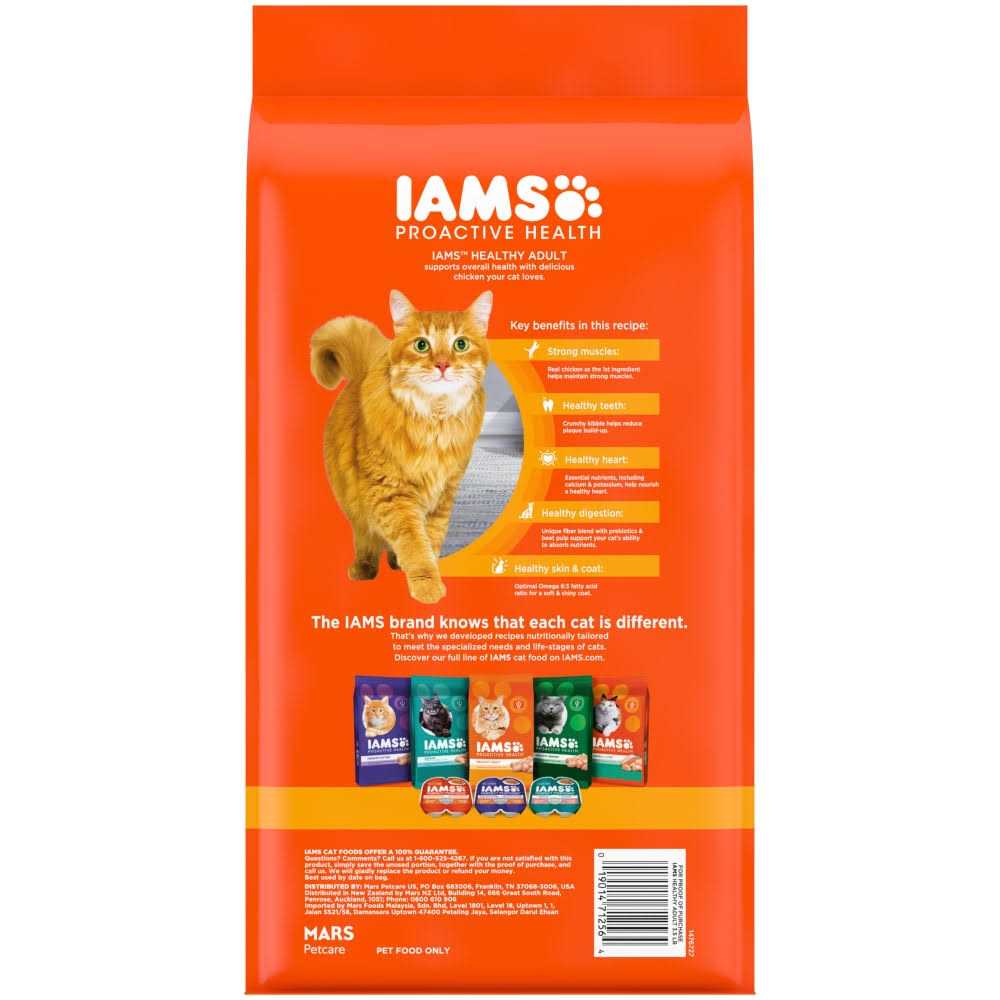 Adult Cat Food G75761